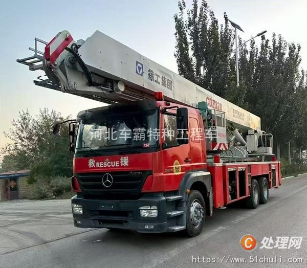 二手登高車