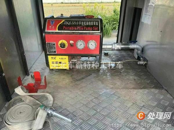 二手電動消防車
