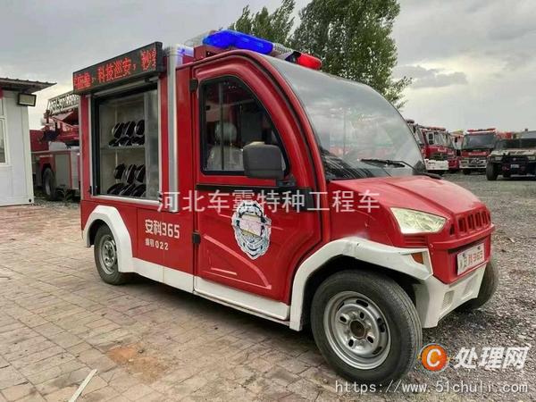 二手電動(dòng)消防車(chē)