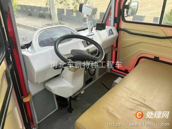 二手電動消防車