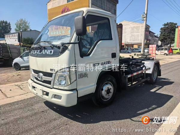 二手勾臂式垃圾車