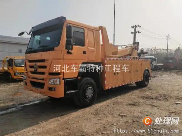 二手道路救援車