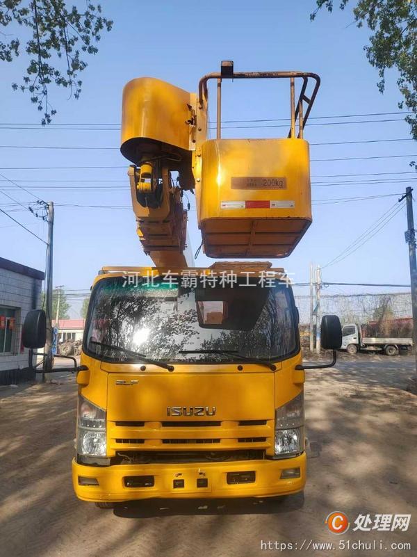 二手登高車