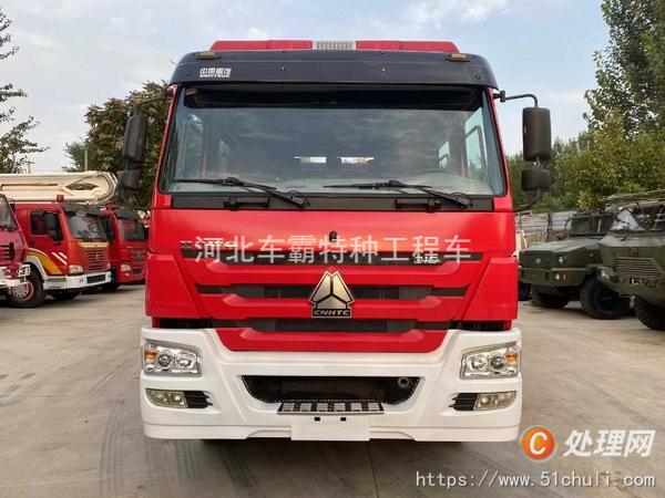 二手消防車