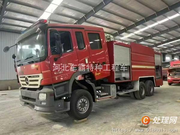 二手消防車