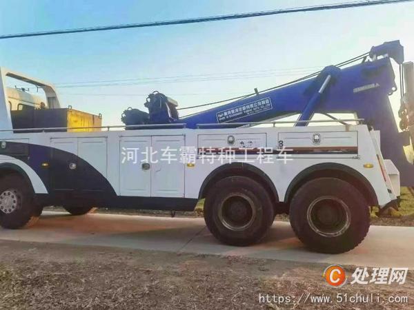 二手清障車