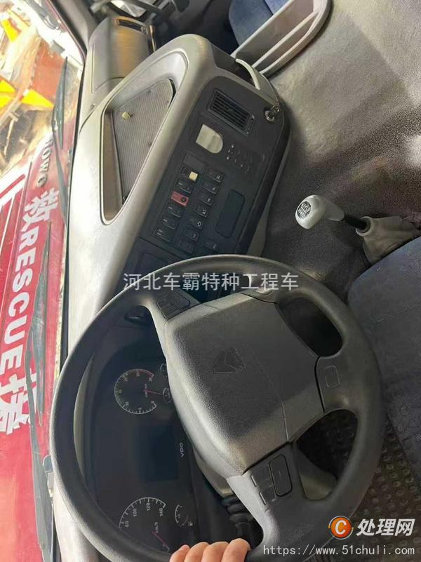 二手消防車