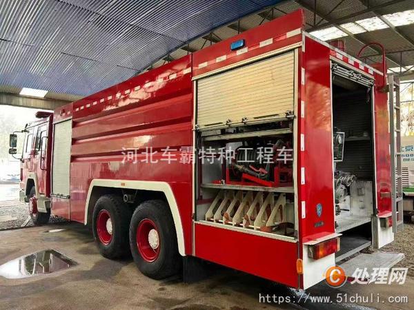二手消防車