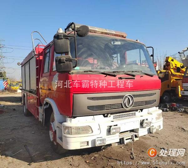 二手消防車