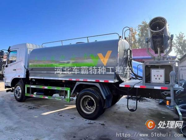 二手霧炮車