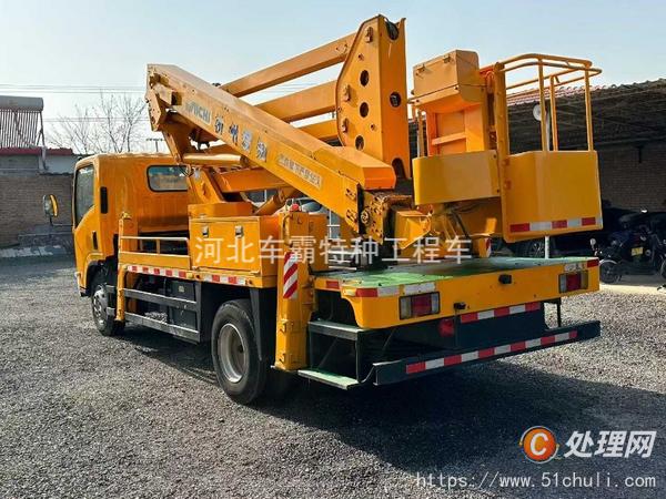 二手登高車