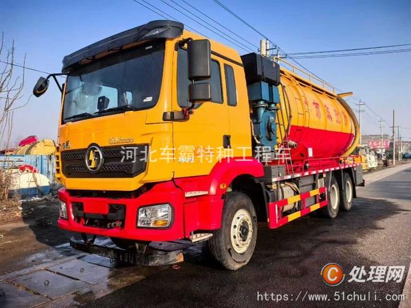 二手吸污車