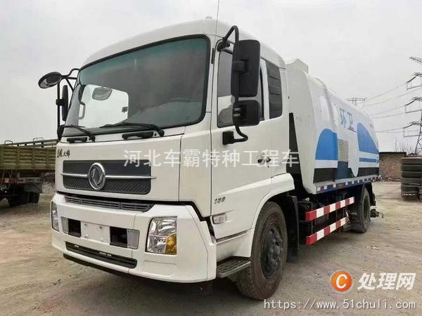二手消防車