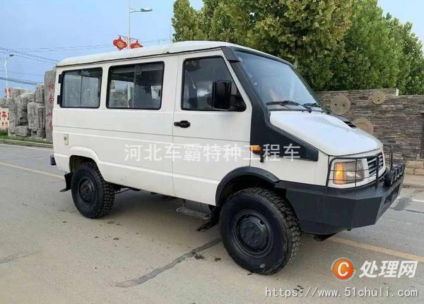 二手面包車