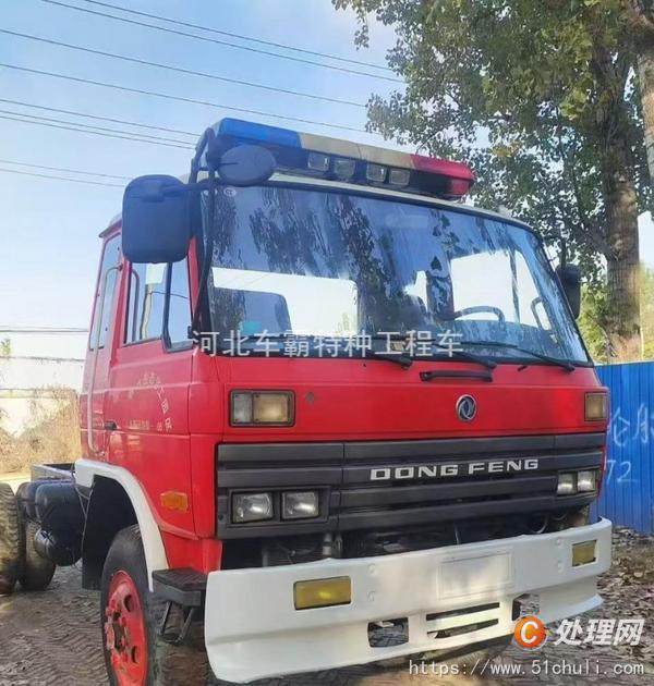 二手消防車