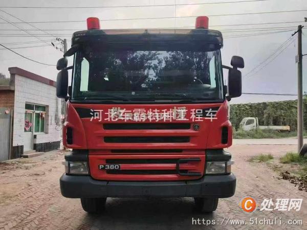 二手消防車