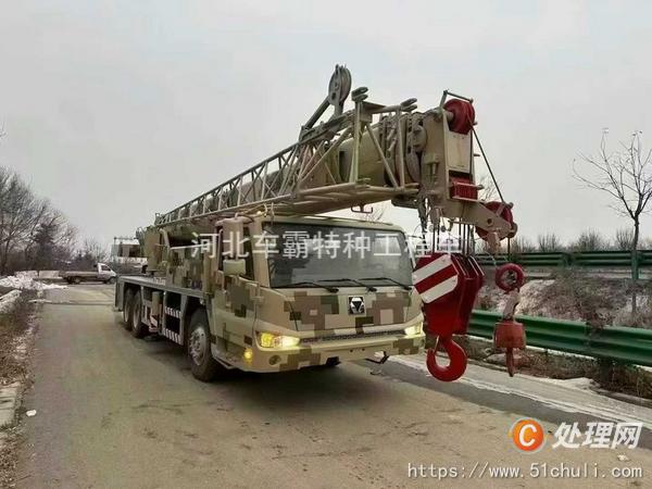 二手平板車