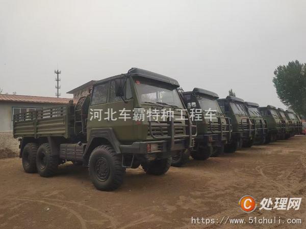 二手雾炮车