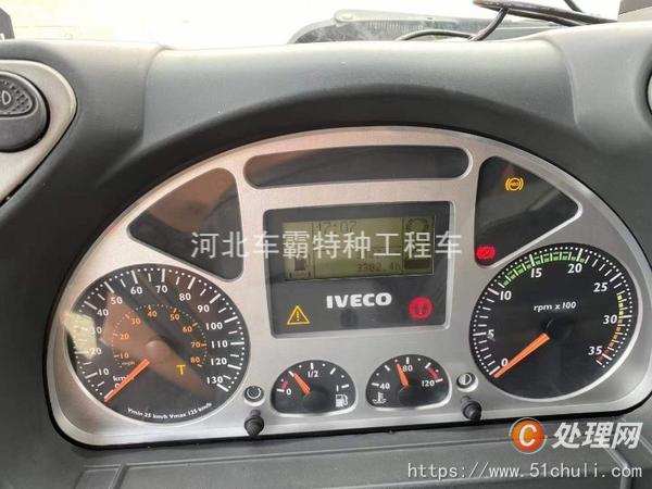 二手登高車