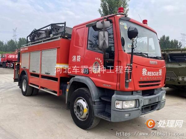 二手登高車
