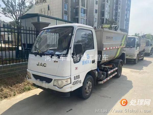 二手自卸式垃圾車(chē)