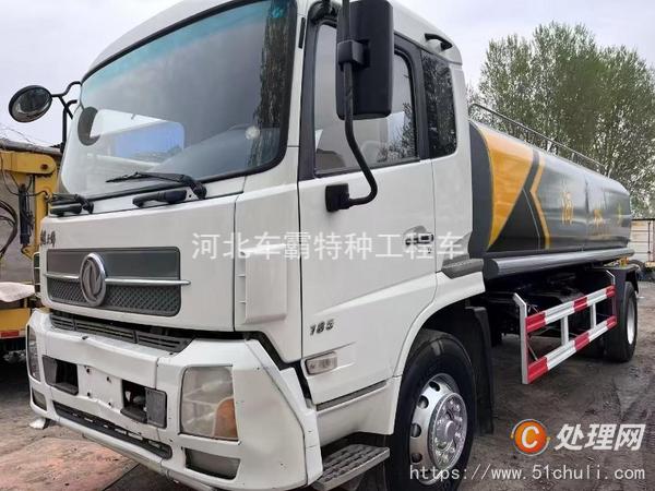 二手灑水車