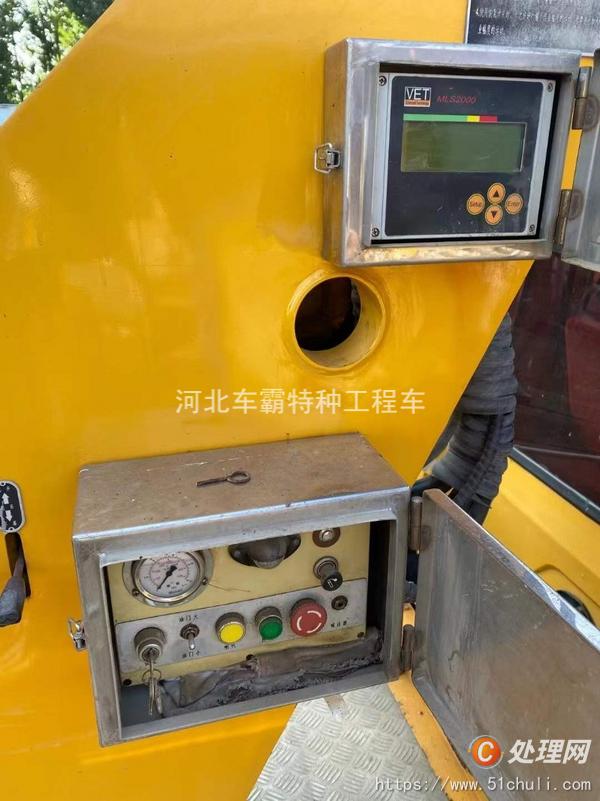 二手登高車