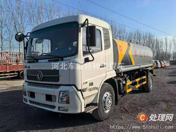 二手灑水車
