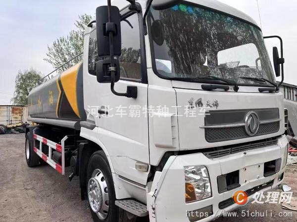 二手灑水車
