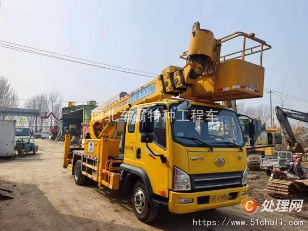 二手登高車