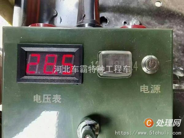二手電源