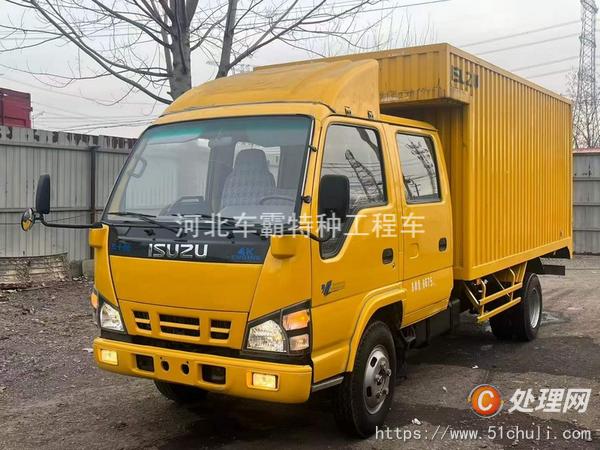 二手廂式貨車