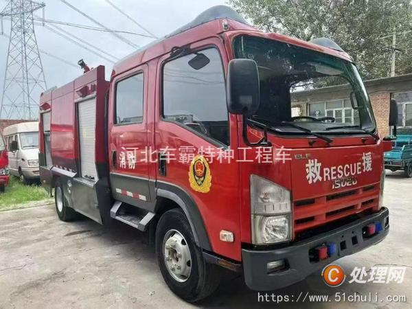 二手消防車