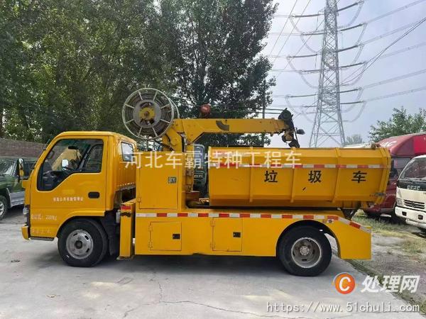 二手壓縮式垃圾車