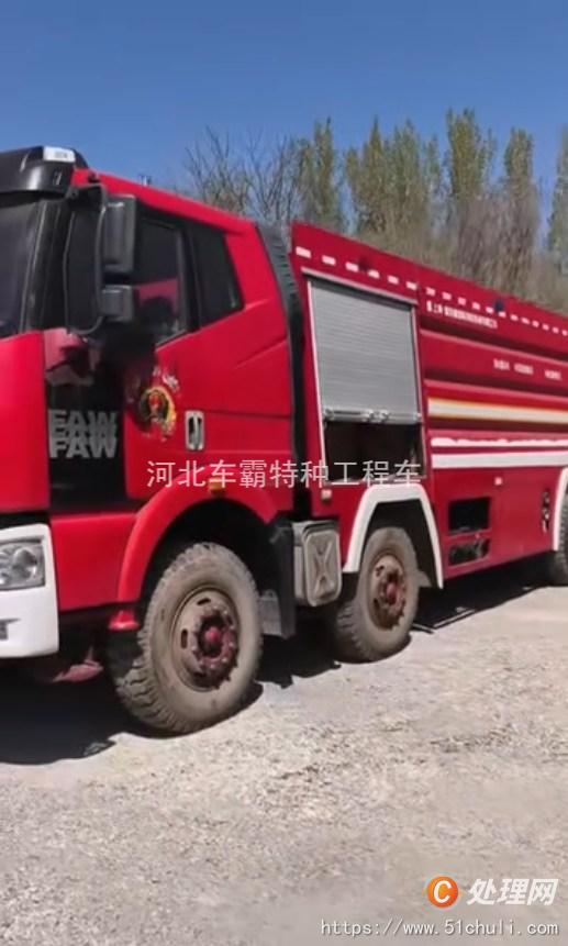 二手登高車