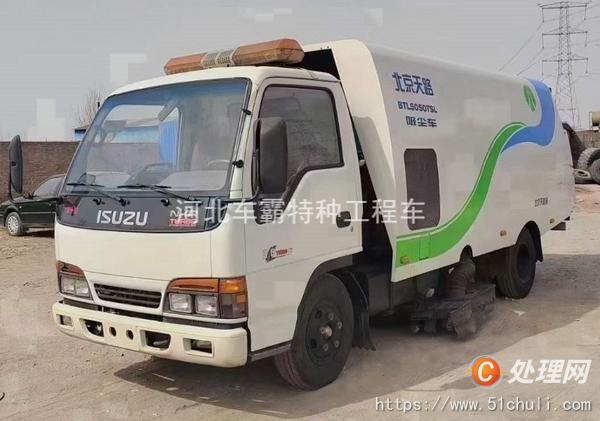 二手吸塵車