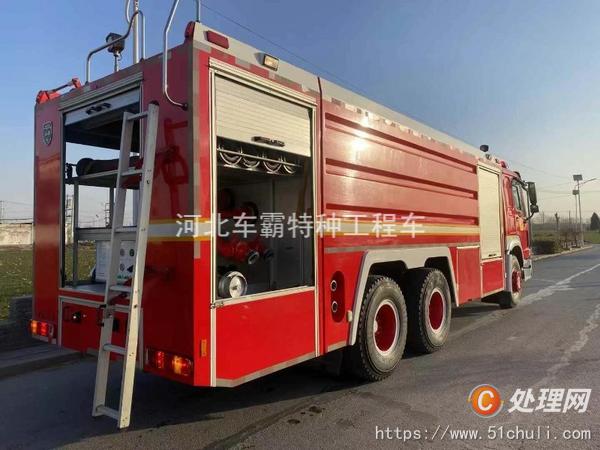 二手消防車