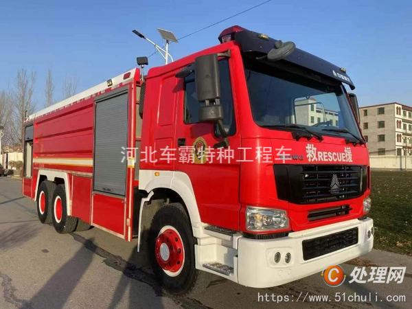 二手消防車