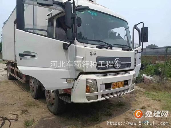 二手冷藏車
