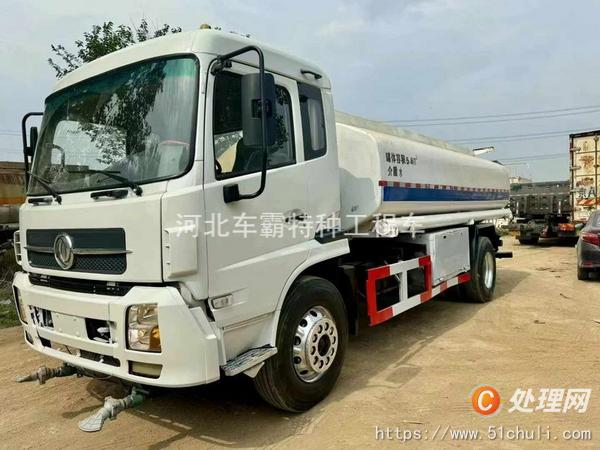 二手霧炮車