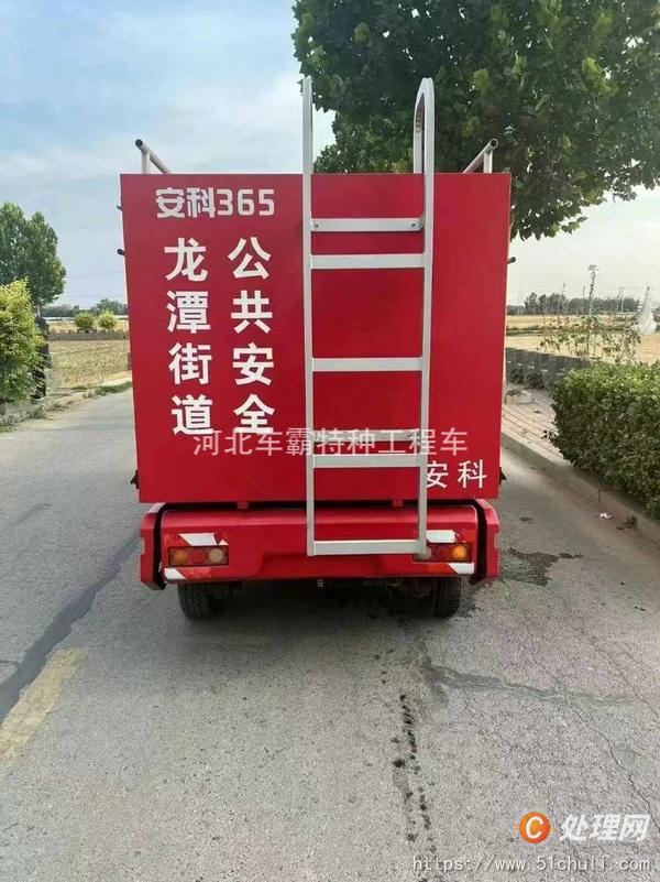 二手電動(dòng)消防車