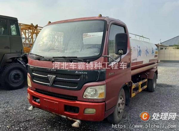二手霧炮車