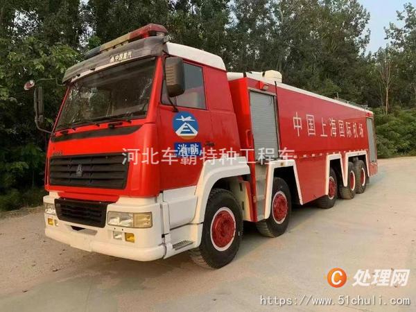 二手消防車