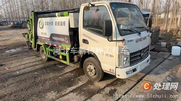 二手壓縮式垃圾車