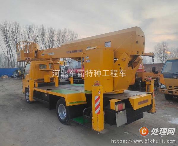 二手登高車
