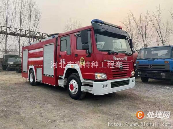 二手消防車