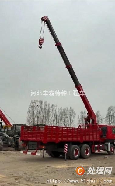 二手隨車吊