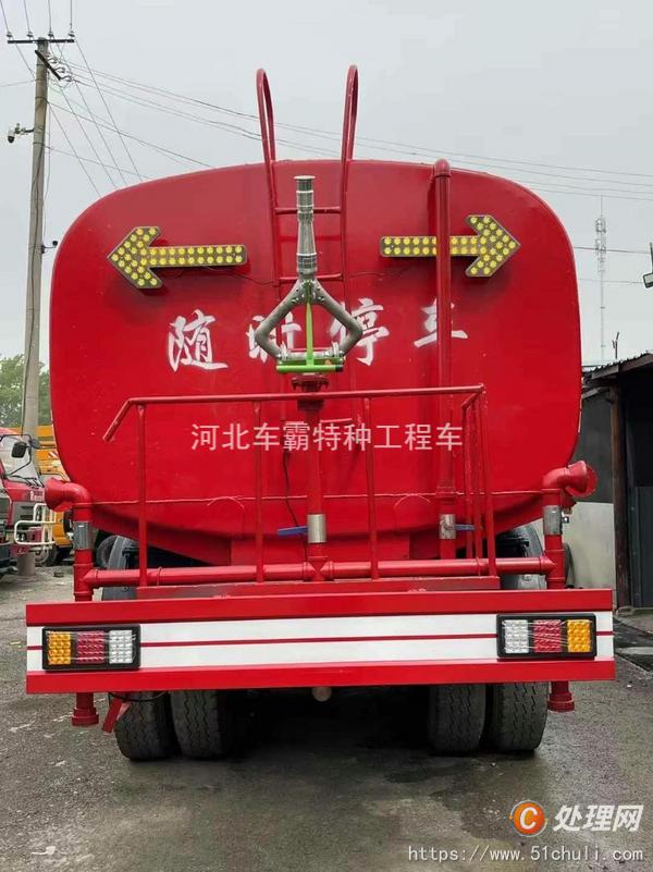 二手灑水車