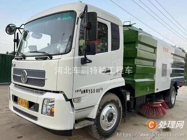 二手洗掃車