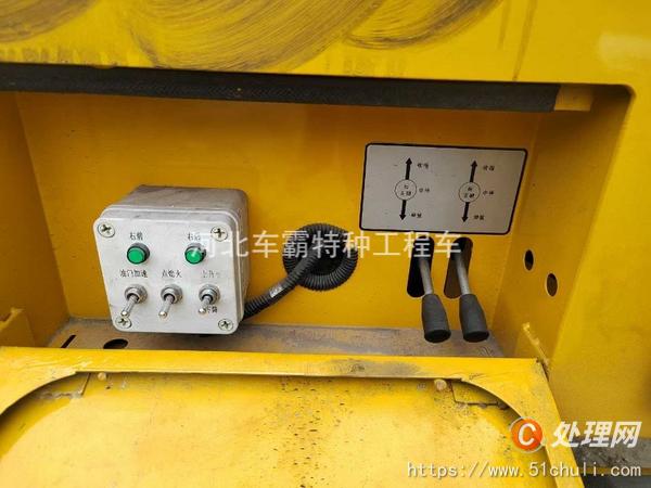 二手登高車